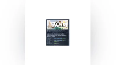 Tchia STEAM KEY RU+CIS LICENSE