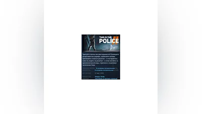 This Is the Police 2   STEAM KEY RU+CIS LICENSE