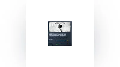 Ad Infinitum STEAM KEY GLOBAL LICENSE