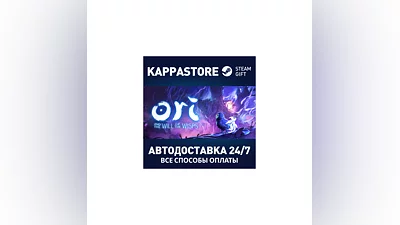 Ori and the Will of the Wisps Steam RU/BY/KZ/UA