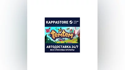 Temtem | Steam Russia