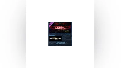 The Binding of Isaac: Afterbirth DLC STEAM GIFT RUSSIA