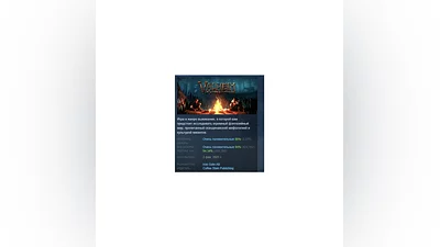 Valheim STEAM GIFT FOR RUSSIA