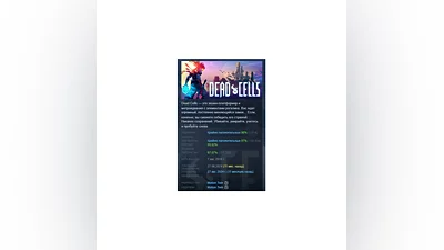 Dead Cells   STEAM GIFT FOR RUSSIA