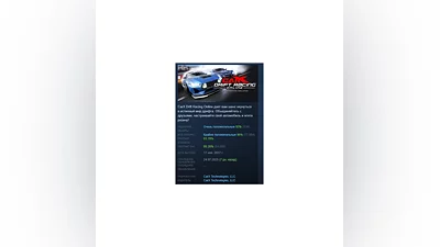 CarX Drift Racing Online   STEAM GIFT FOR RUSSIA