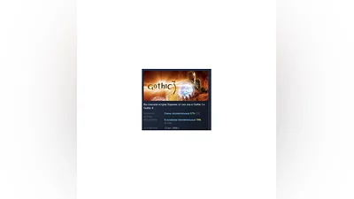 Gothic 3 STEAM GIFT RU