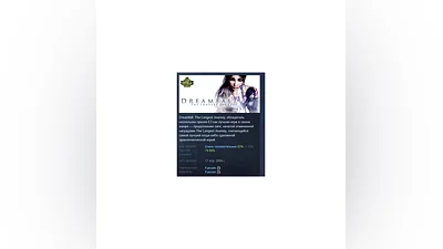 Dreamfall: The Longest Journey STEAM GIFT RU
