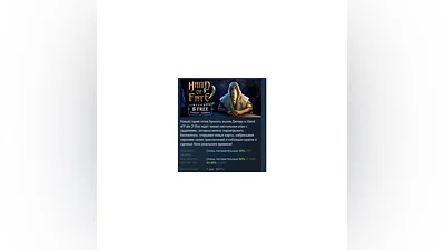 Hand of Fate 2   STEAM GIFT FOR RUSSIA