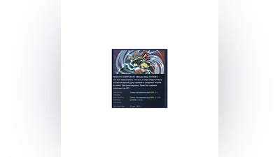 NARUTO SHIPPUDEN: Ultimate Ninja STORM 2   STEAM GIFT