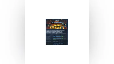 Door Kickers: Action Squad   STEAM GIFT RU