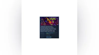 Guacamelee! 2   STEAM GIFT FOR RUSSIA