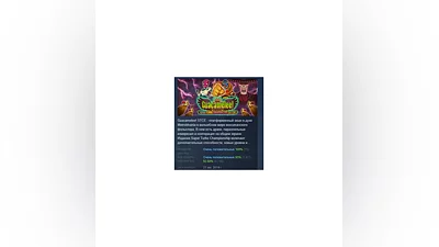 Guacamelee! Super Turbo Championship Edition  STEAM RU