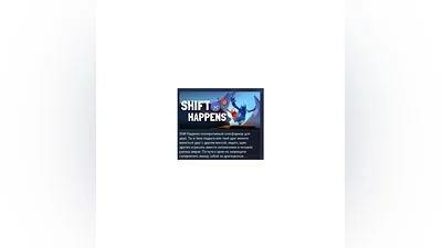 Shift Happens   STEAM GIFT RU