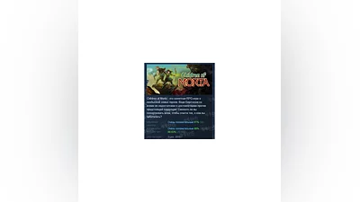 Children of Morta   STEAM GIFT RUSSIA