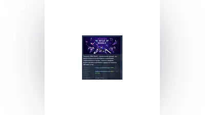 Sayonara Wild Hearts   STEAM GIFT RU