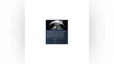 X3: Terran Conflict   STEAM GIFT RU