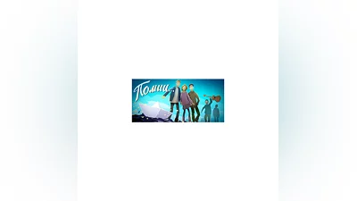 Know by heart    STEAM GIFT RUSSIA