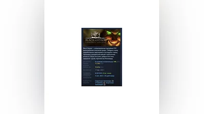 Black Geyser: Couriers of Darkness   STEAM GIFT RU