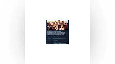 Rebel Cops  STEAM KEY RU+CIS LICENSE