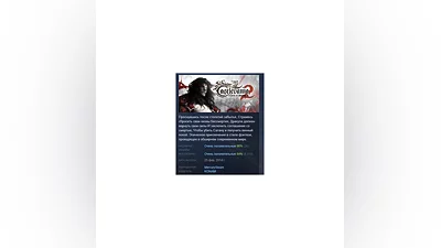 Castlevania: Lords of Shadow 2  STEAM GIFT FOR RUSSIA