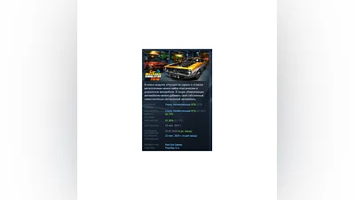 Car Mechanic Simulator 2018   STEAM GIFT RU
