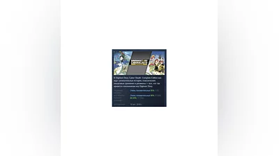 Digimon Story Cyber Sleuth: Complete Edition   STEAM