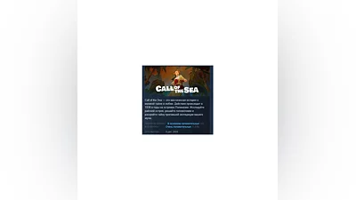 Call of the Sea  STEAM KEY RU+CIS LICENSE