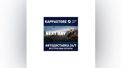 Next Day: Survival | Steam Gift Russia