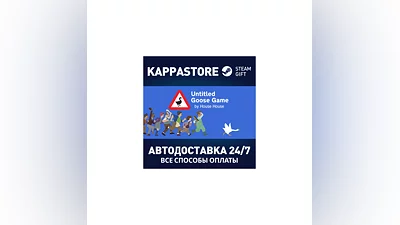 Untitled Goose Game | Steam Gift Russia