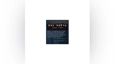 Bad North: Jotunn Edition   STEAM GIFT RU