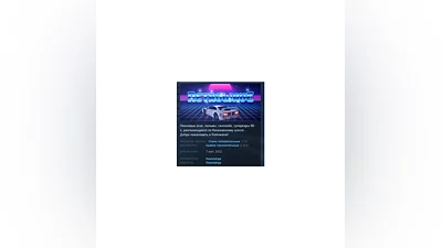 Retrowave   STEAM KEY REGION FREE GLOBAL