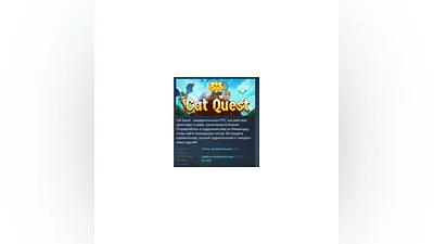 Cat Quest   STEAM GIFT RU