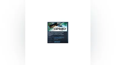 GRIP: Combat Racing   STEAM GIFT RU