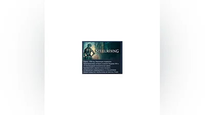 Steelrising   STEAM GIFT RUSSIA