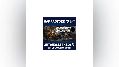 Instruments of Destruction | Steam Gift Russia
