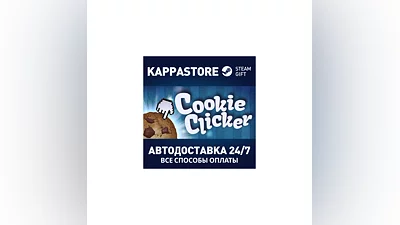 Cookie Clicker | Steam Gift Russia