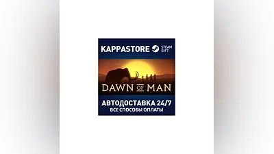 Dawn of Man | Steam Gift Russia