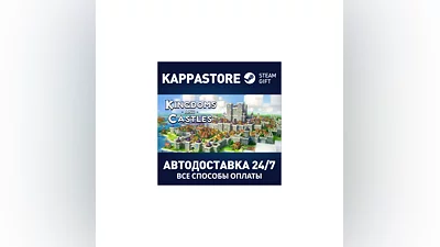 Kingdoms and Castles | Steam Gift Russia