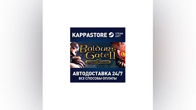Baldur's Gate II: Enhanced Edition | Steam Gift Russia