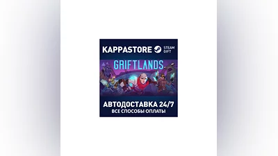 Griftlands | Steam Gift Russia