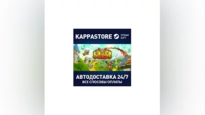 Kingdom Rush | Steam Gift Russia