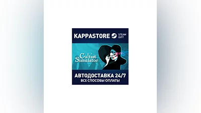Cultist Simulator | Steam Gift Russia