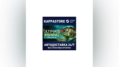 Ultimate Fishing Simulator | Steam Gift Russia