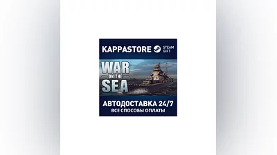 War on the Sea | Steam Gift Russia