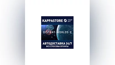 Distant Worlds 2 | Steam Gift Russia