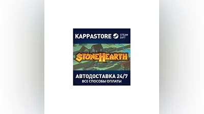 Stonehearth | Steam Gift Russia