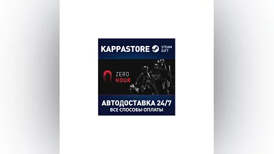 Zero Hour AUTODELIVERY Steam RU/BY/KZ/UA
