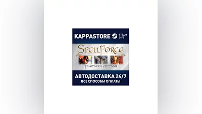 SpellForce: Platinum Edition | Steam Gift Russia