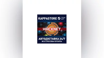 Hacknet - Deluxe Edition | Steam Gift Russia