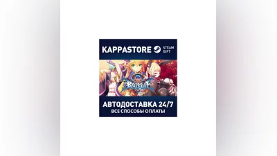 BlazBlue Centralfiction | Steam Gift Russia